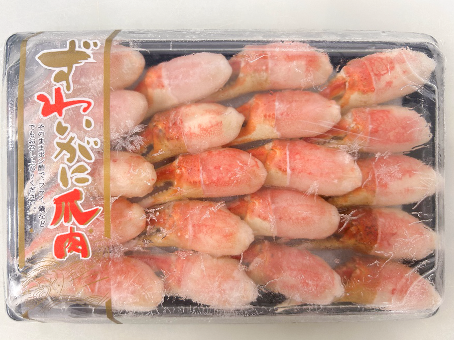 ボイルズワイガニ（製品）