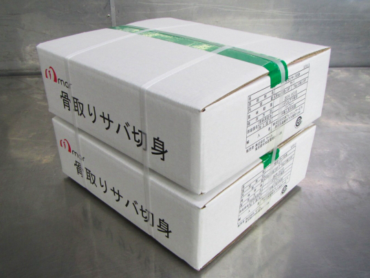 サバ製品 三枚卸フィーレ(無塩/有塩)、骨取り切身