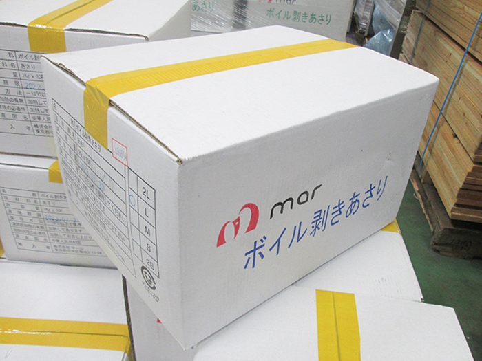 ボイル剥きあさり