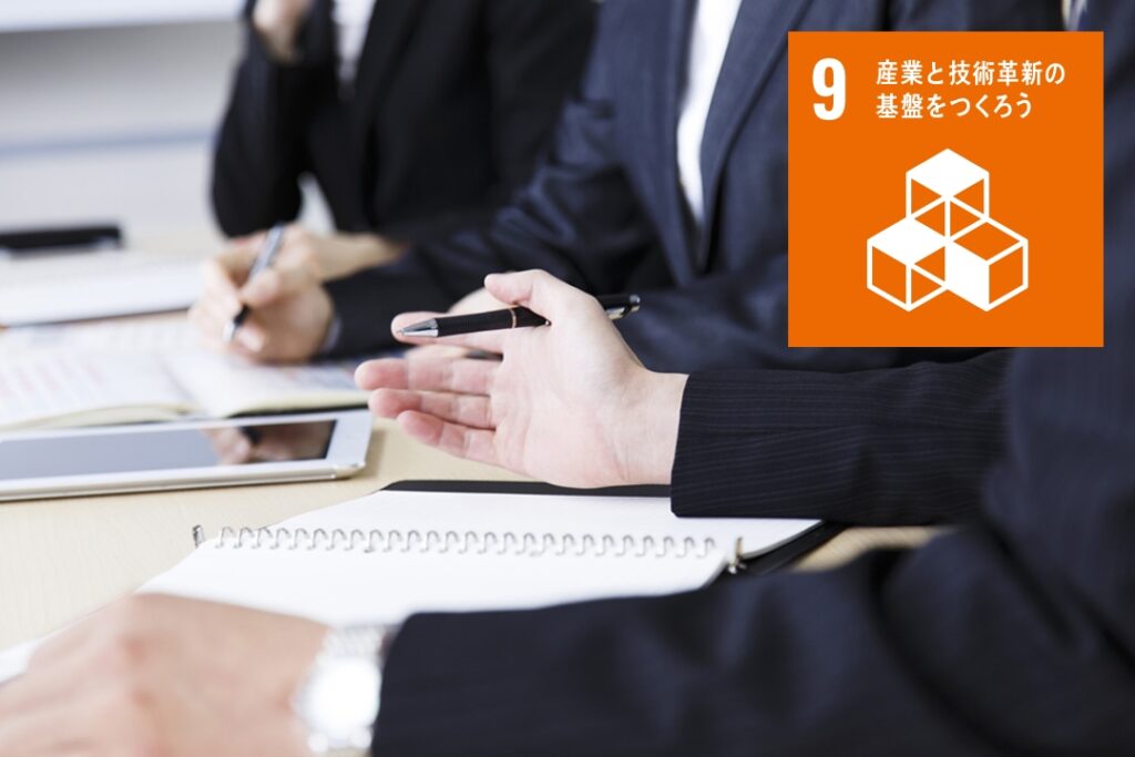 取り組み記事タイトル