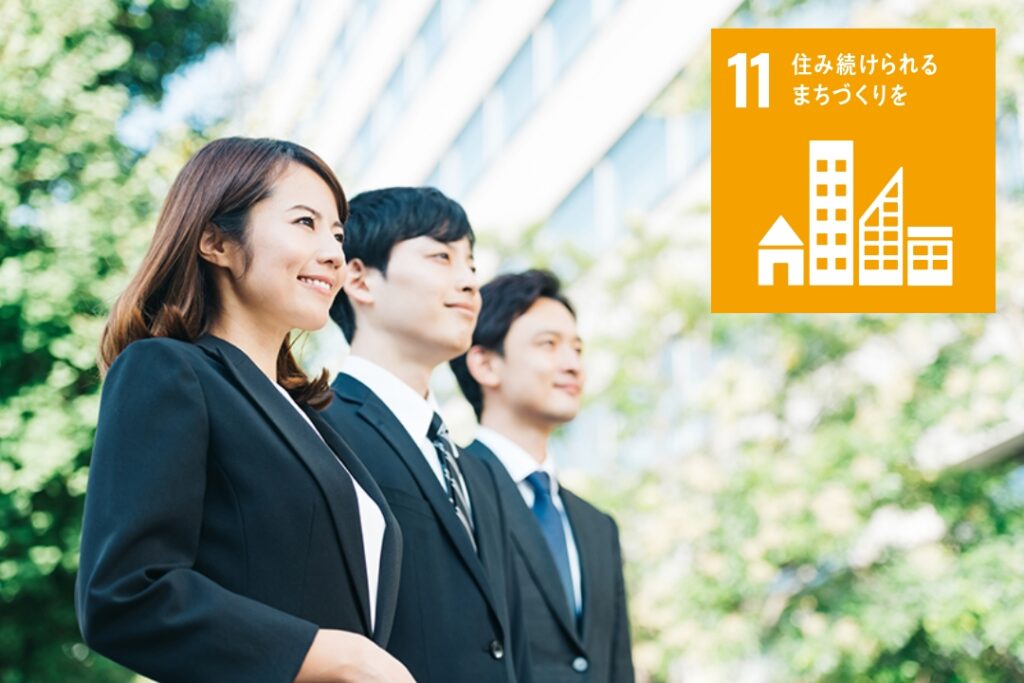 取り組み記事タイトル